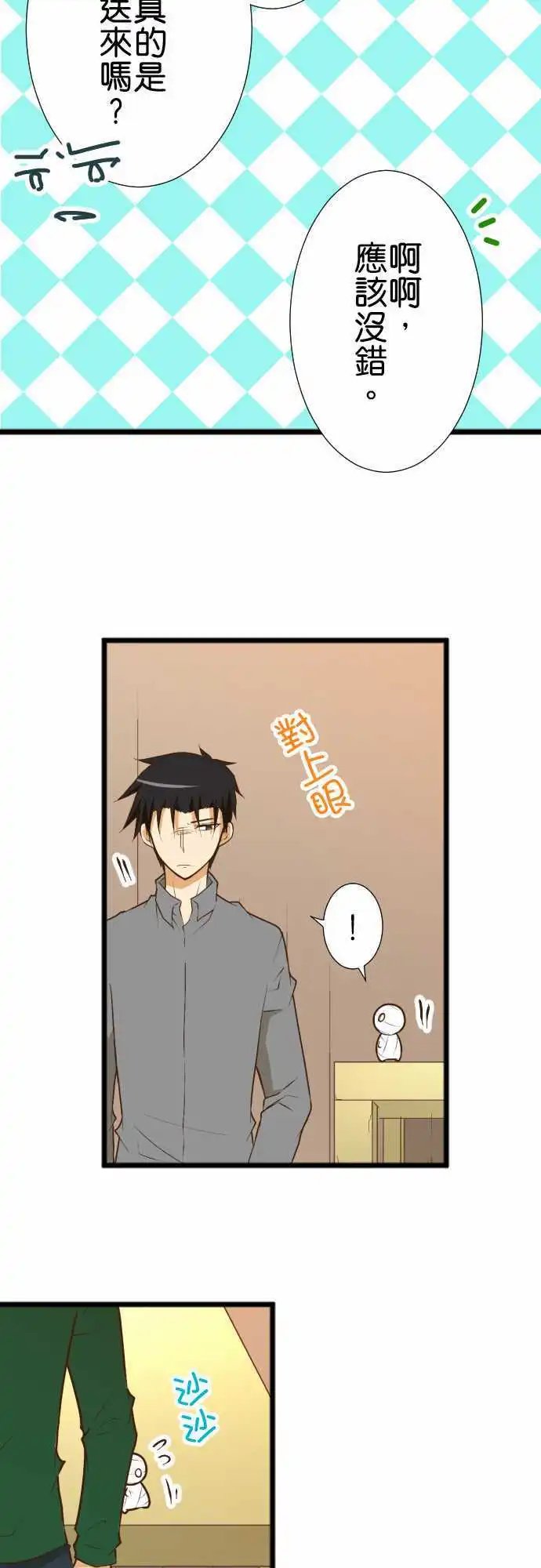 175-包裹的内容
