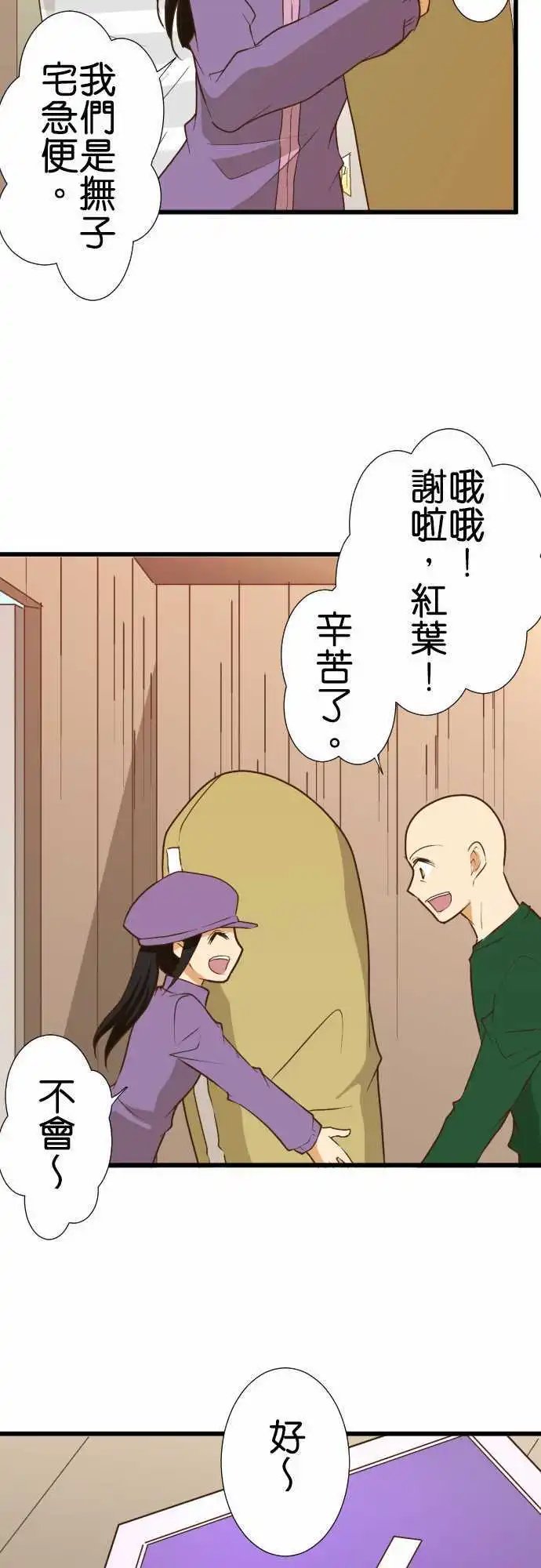 175-包裹的内容