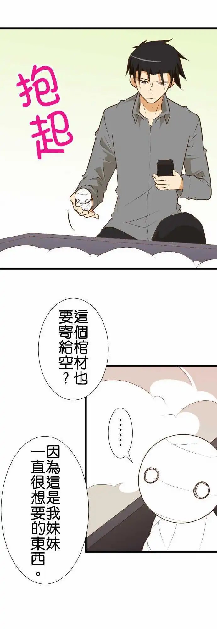 175-包裹的内容