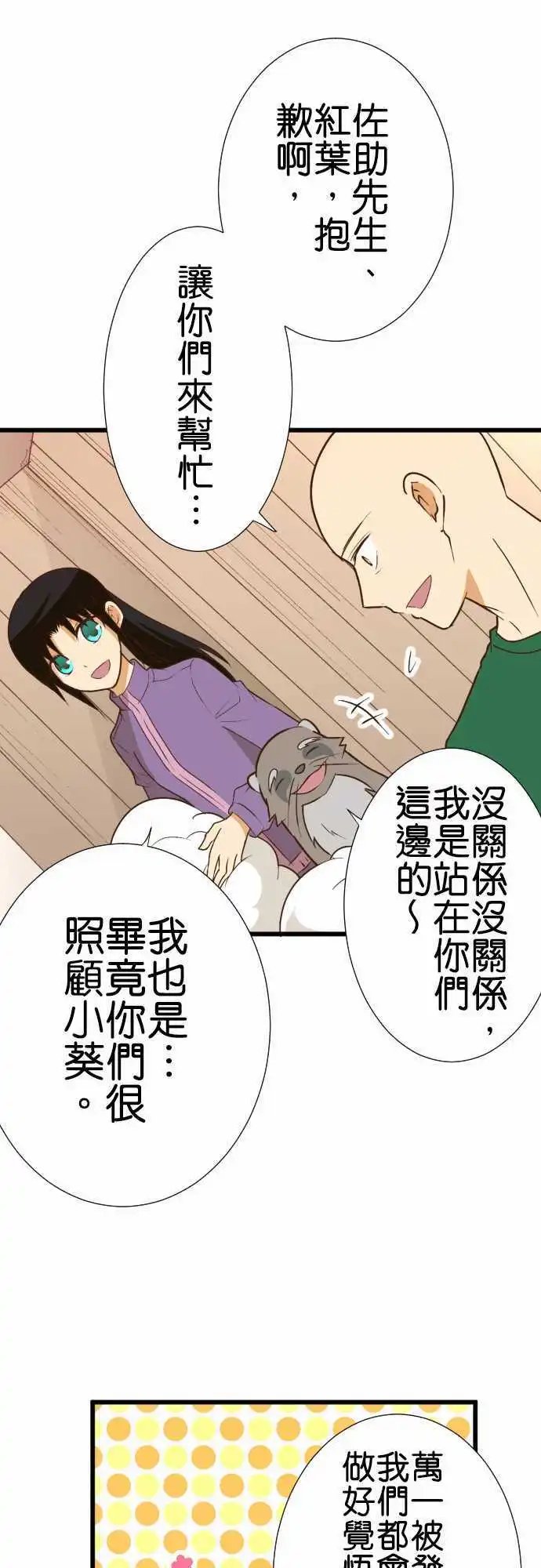 175-包裹的内容