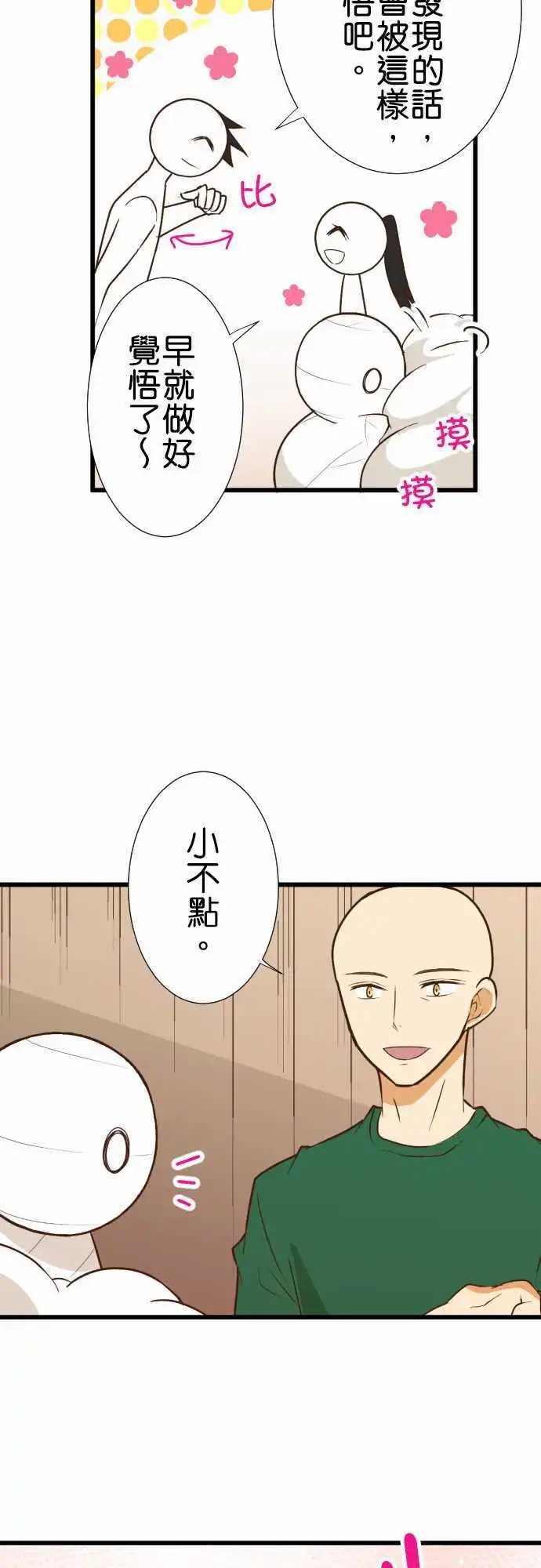 175-包裹的内容
