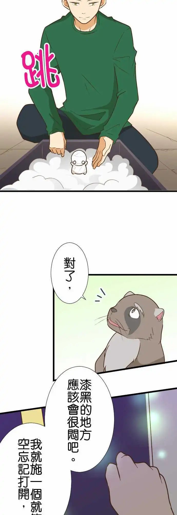 175-包裹的内容