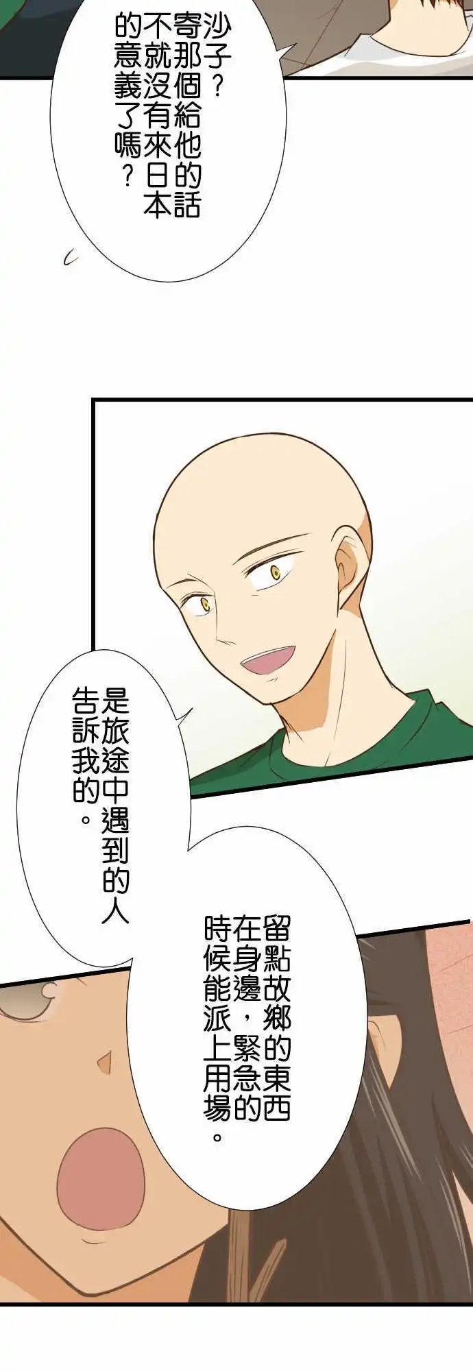 175-包裹的内容