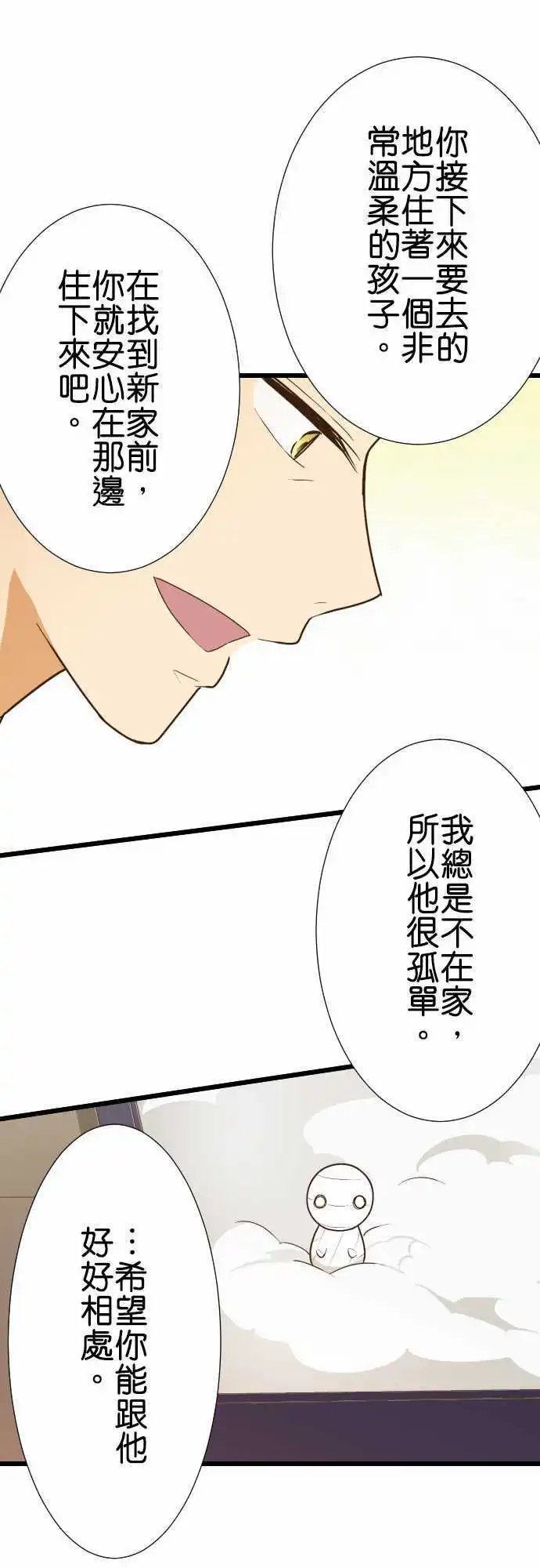 175-包裹的内容