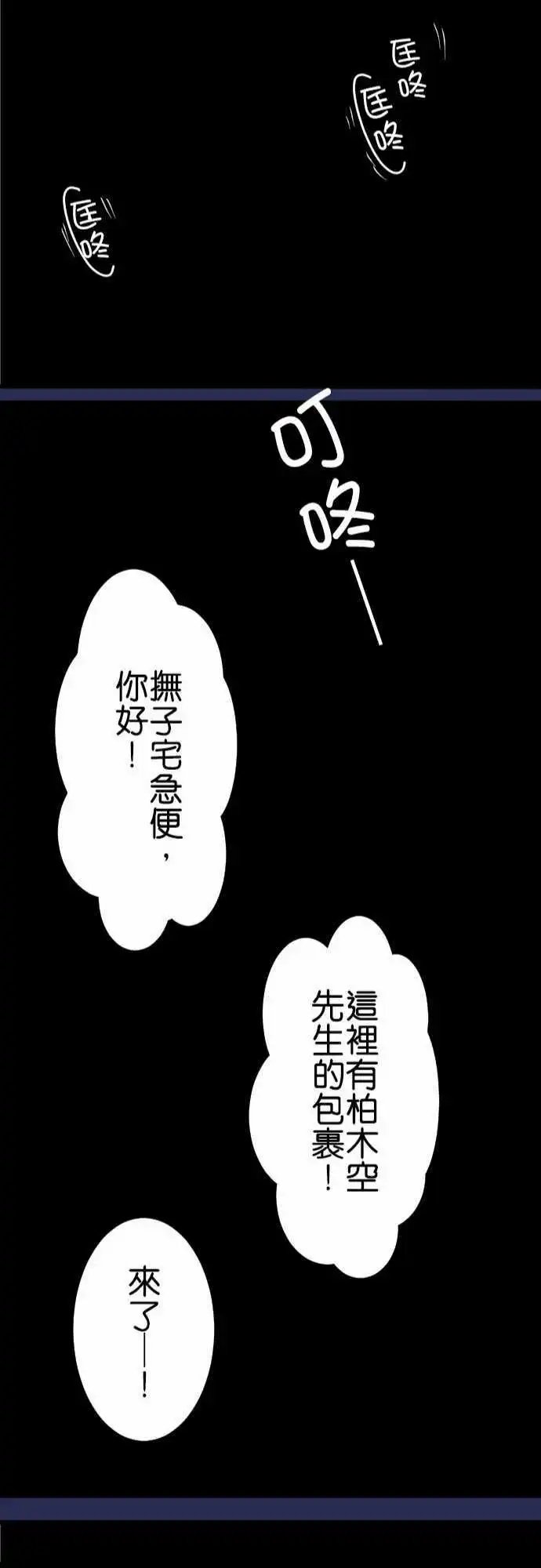 175-包裹的内容