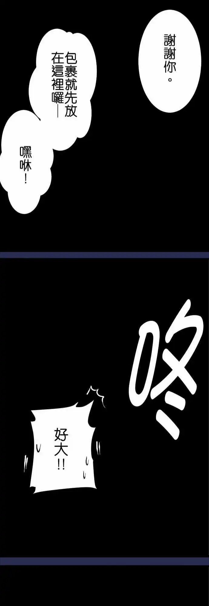 175-包裹的内容