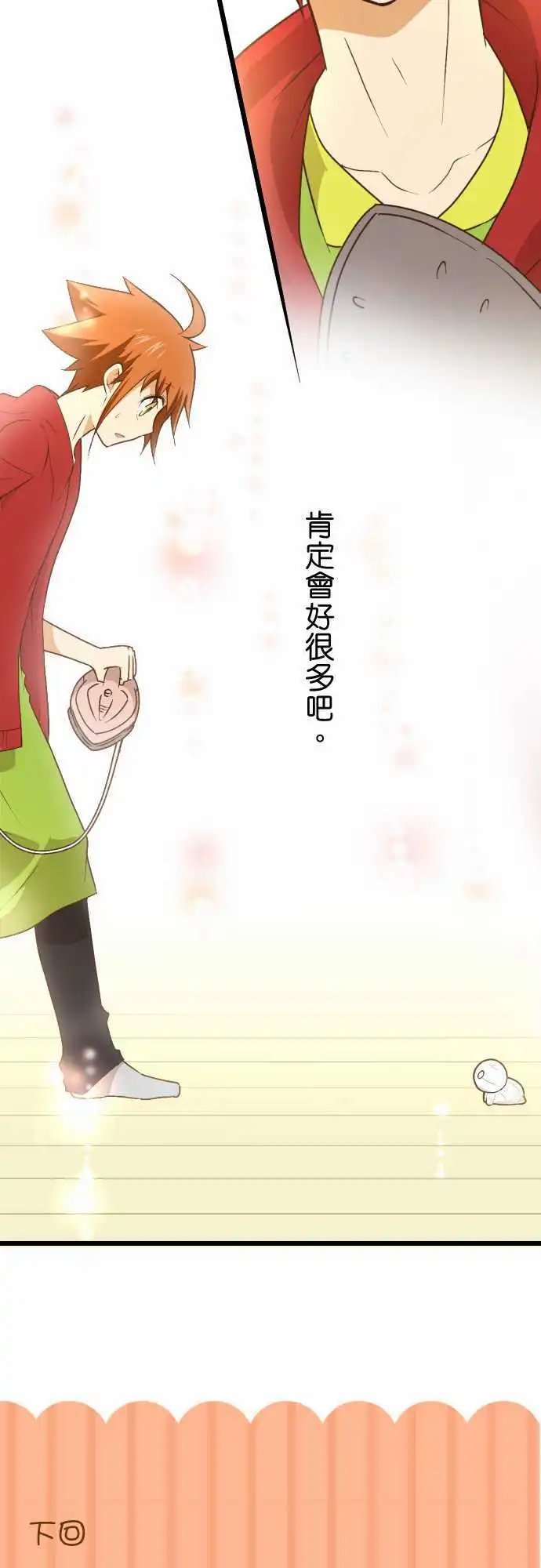 175-包裹的内容
