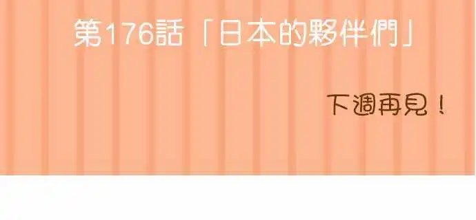 175-包裹的内容