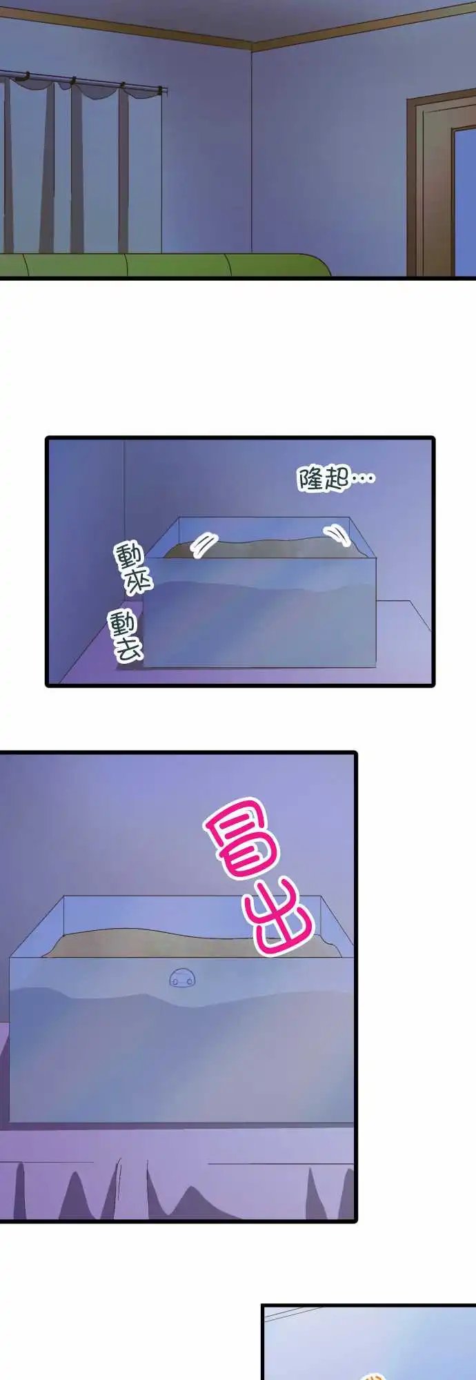 176-日本的伙伴们