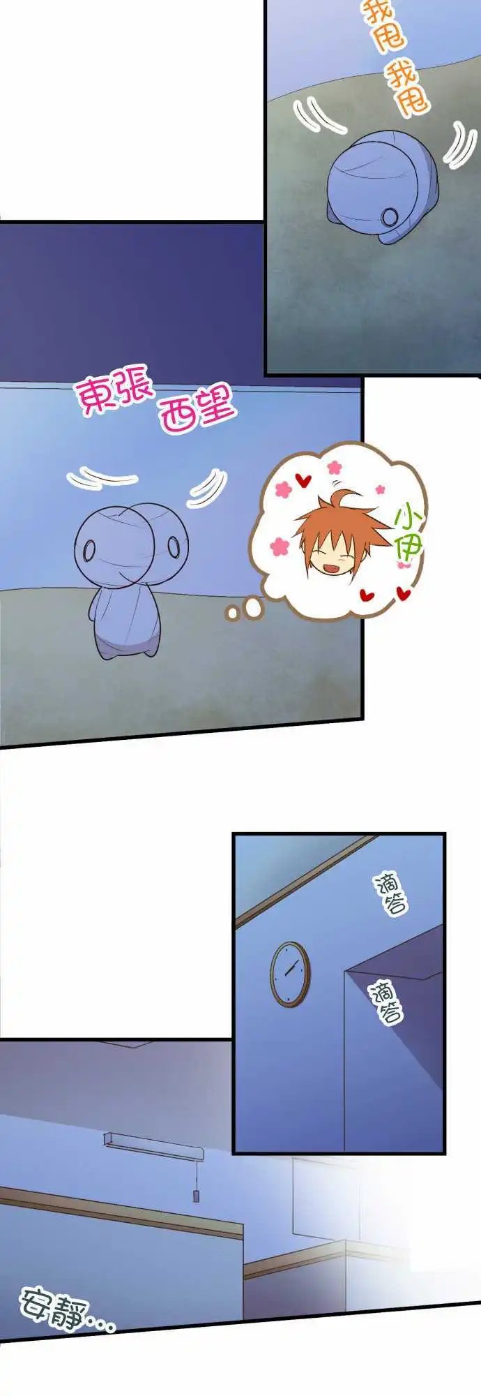 176-日本的伙伴们