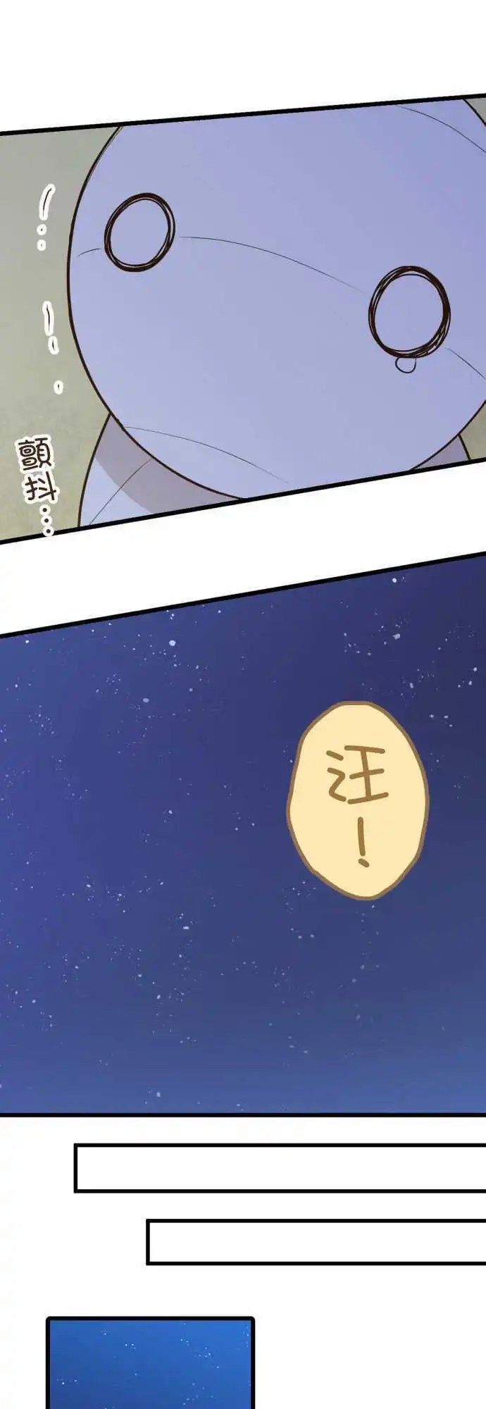 176-日本的伙伴们