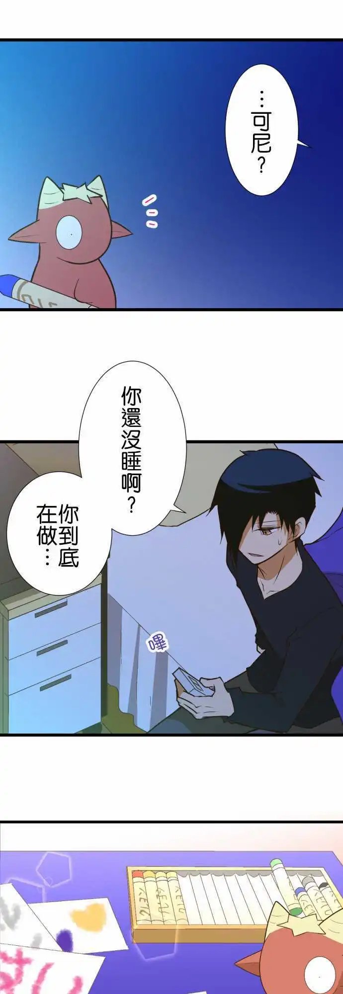 176-日本的伙伴们