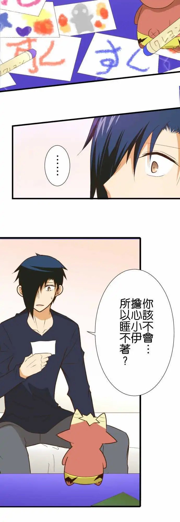 176-日本的伙伴们