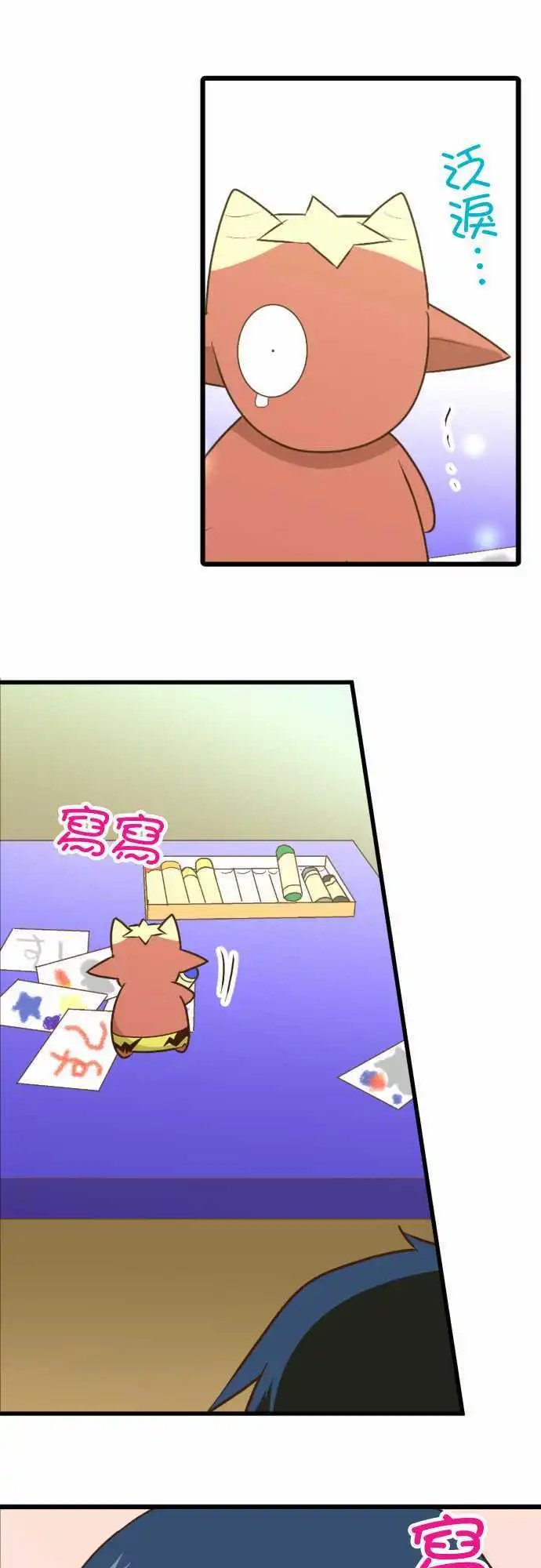176-日本的伙伴们