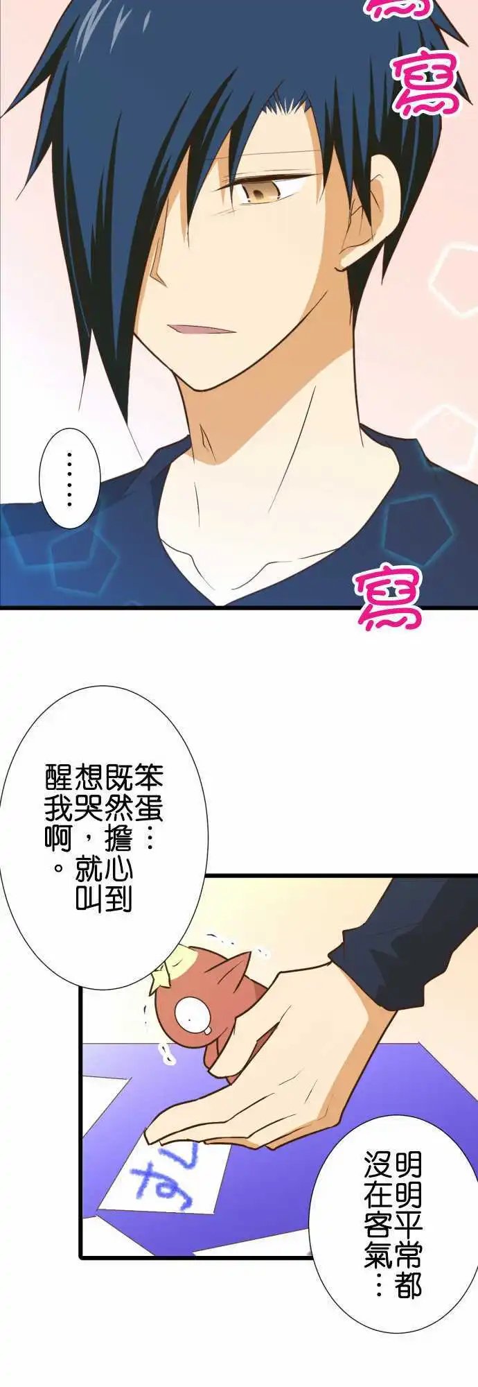 176-日本的伙伴们
