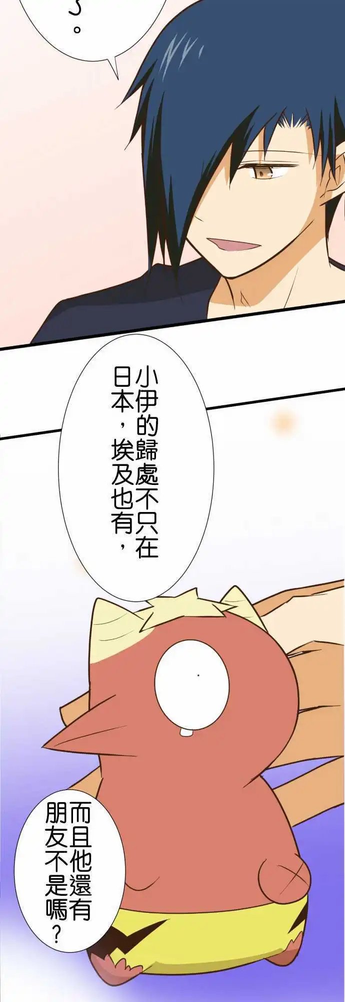 176-日本的伙伴们