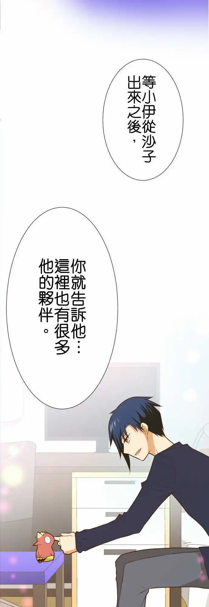 176-日本的伙伴们
