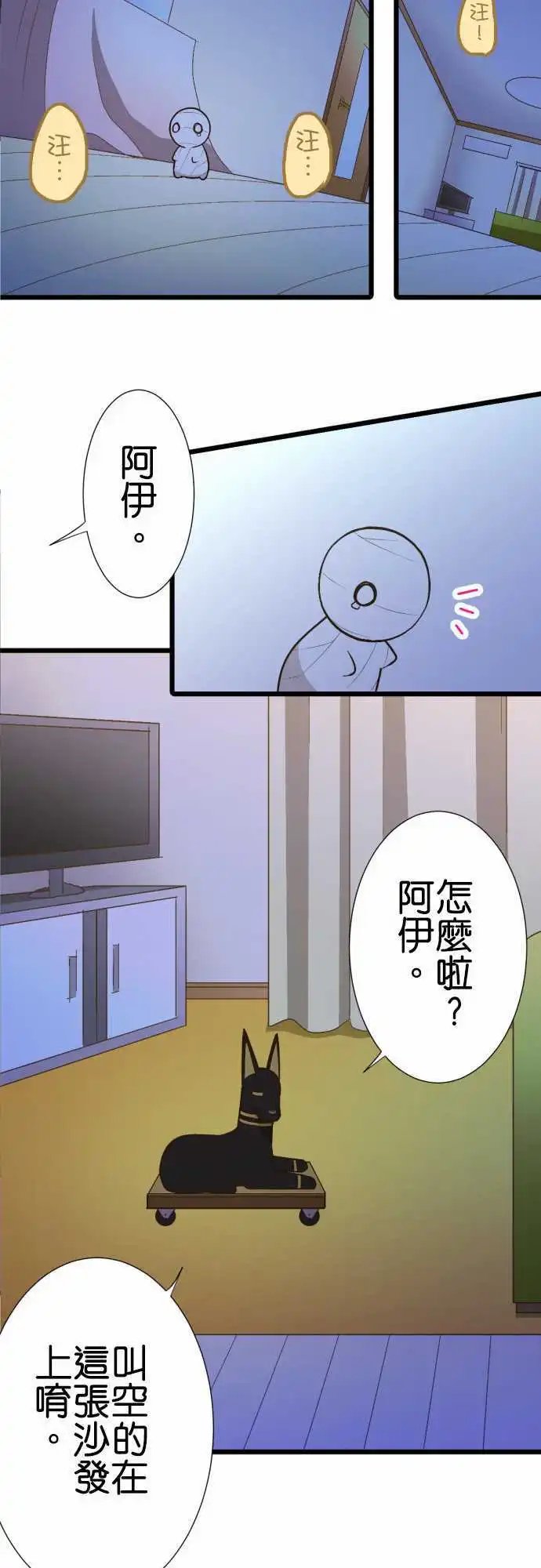 176-日本的伙伴们