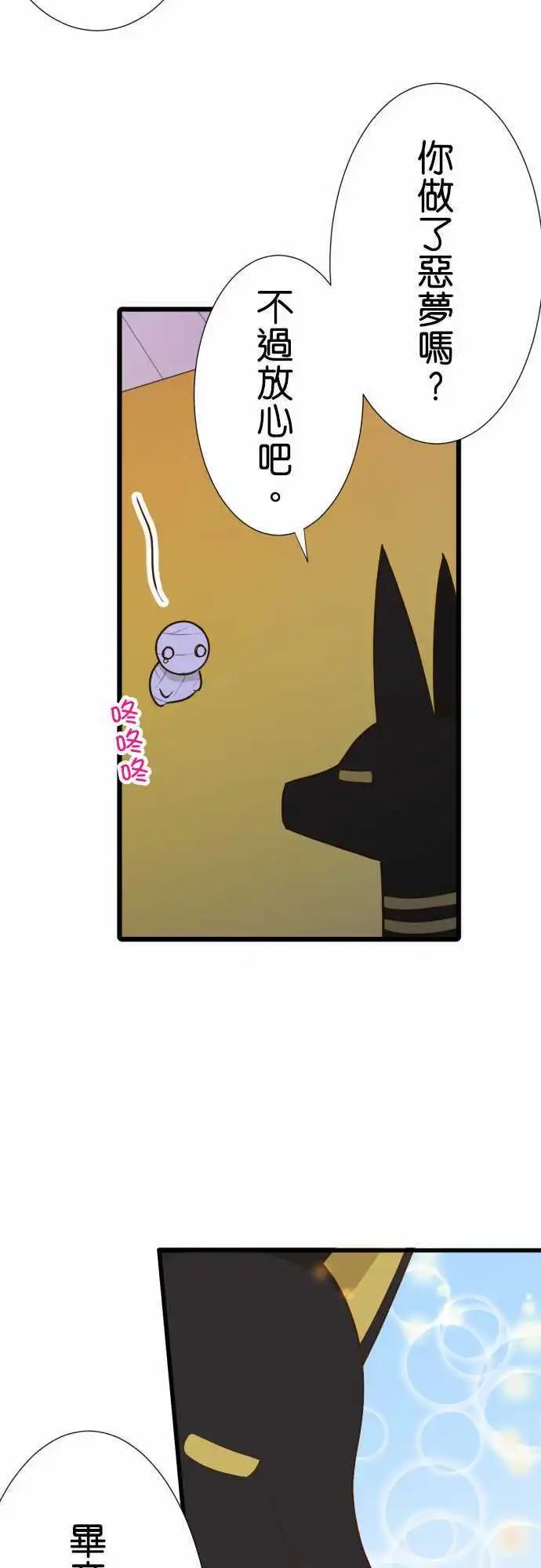 176-日本的伙伴们