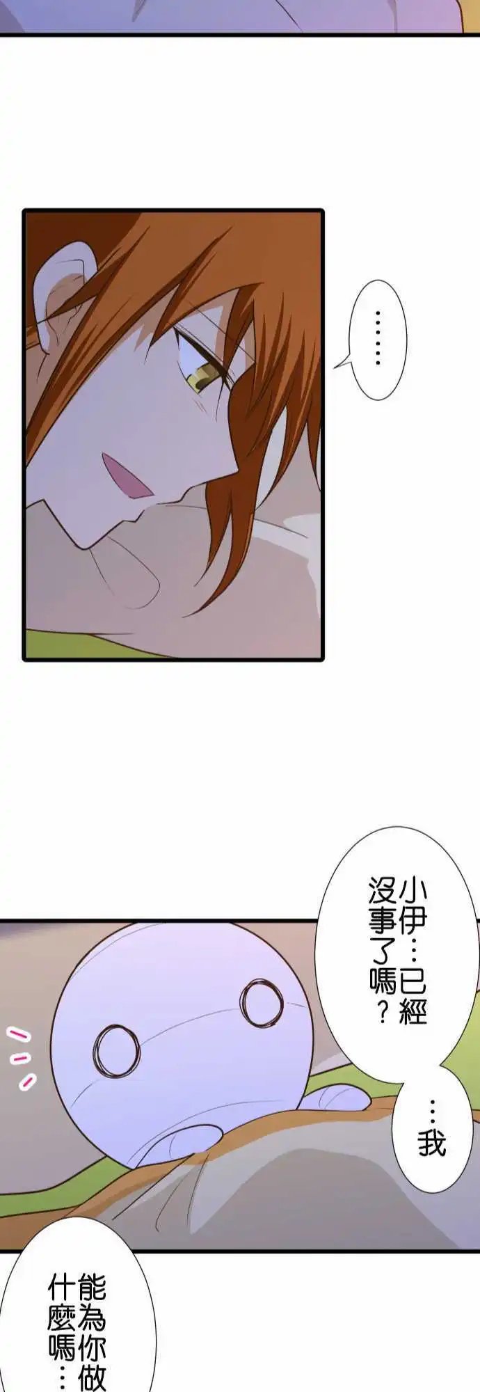 176-日本的伙伴们
