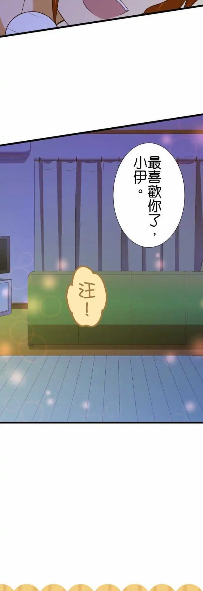 176-日本的伙伴们