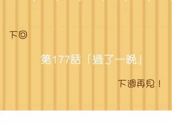 176-日本的伙伴们