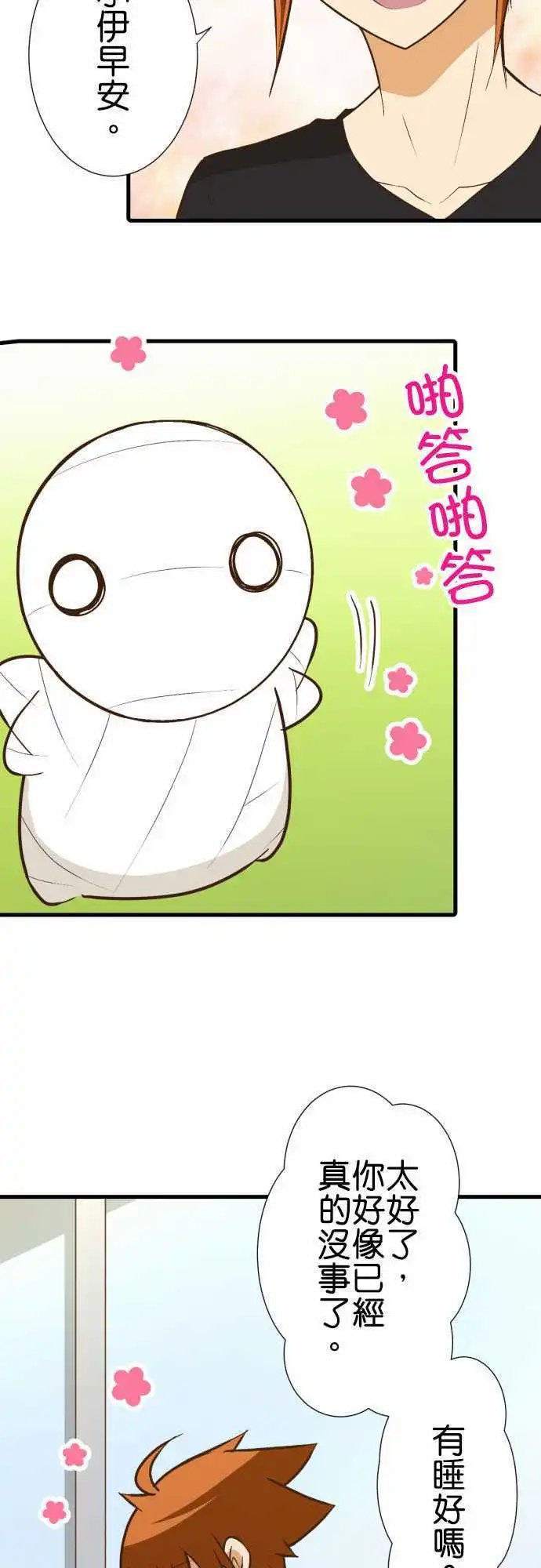 177-过了一晚