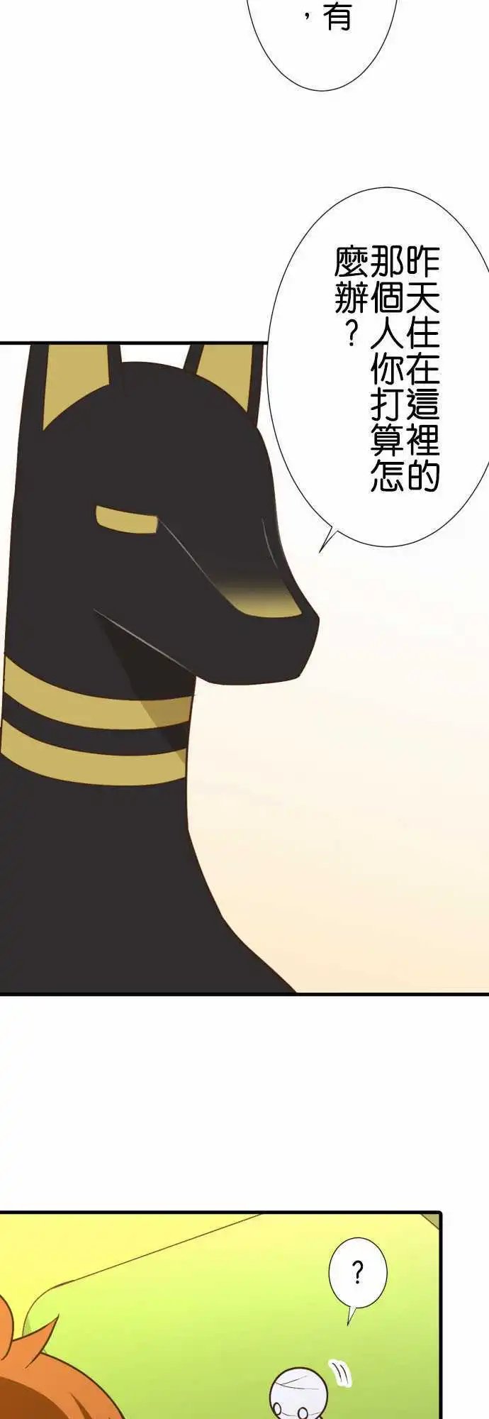 177-过了一晚