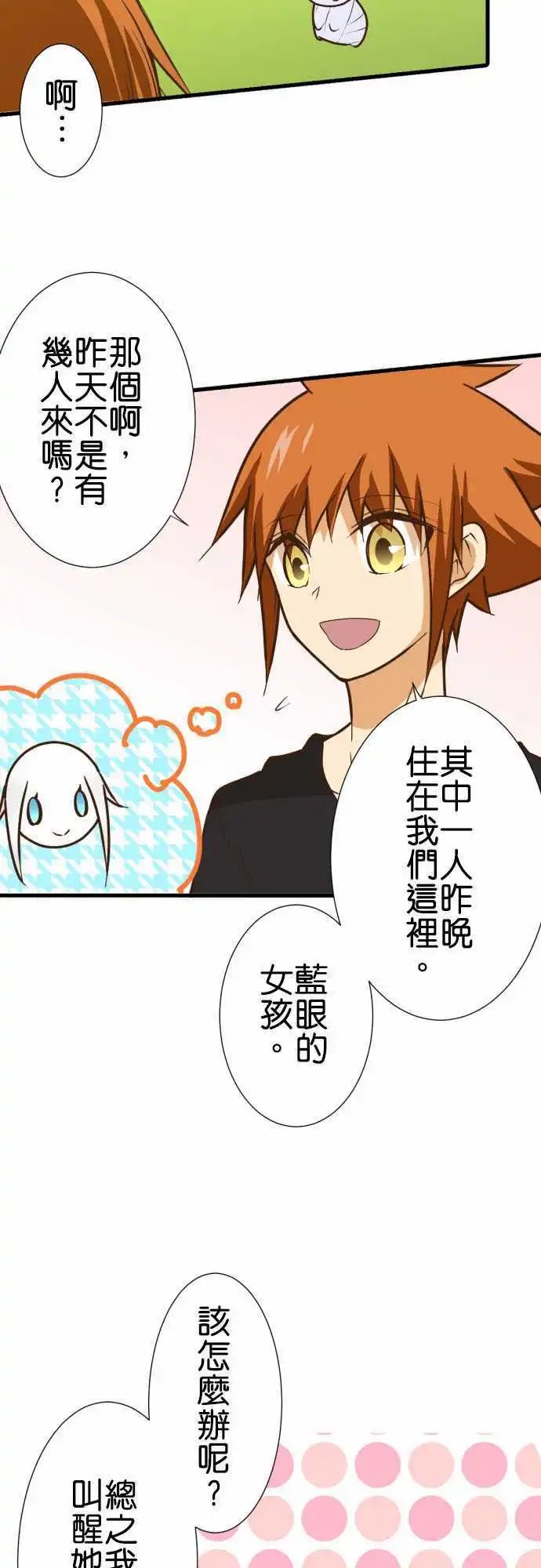 177-过了一晚
