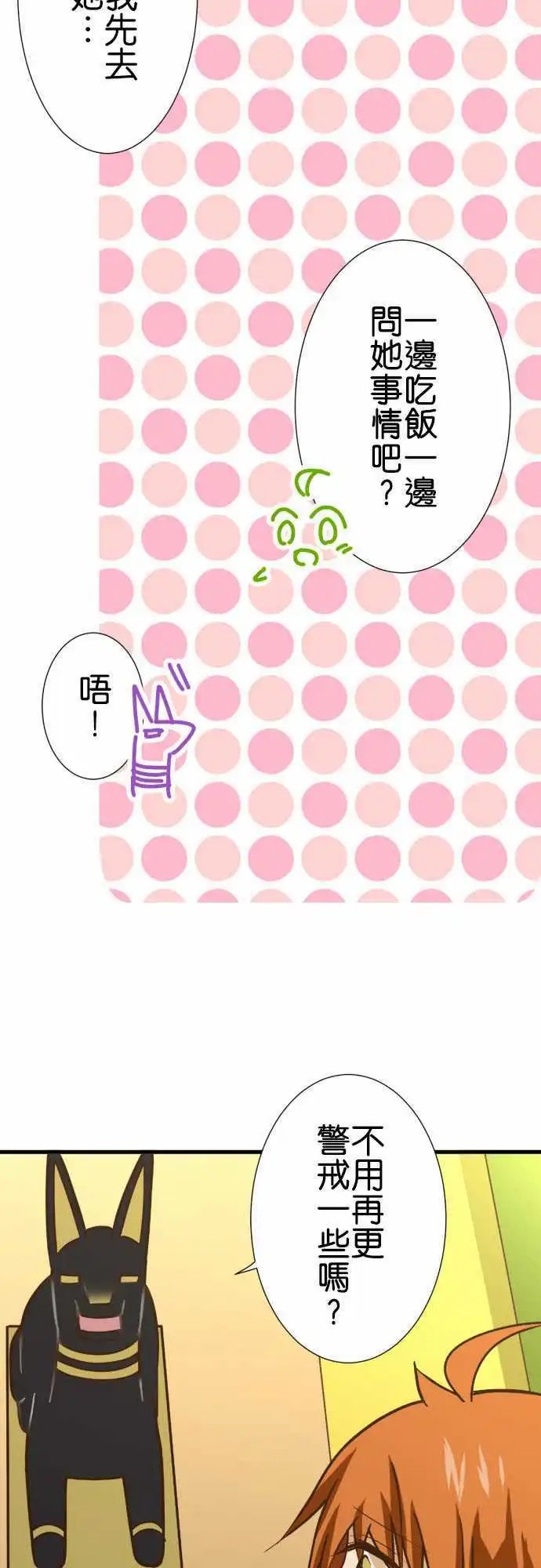 177-过了一晚