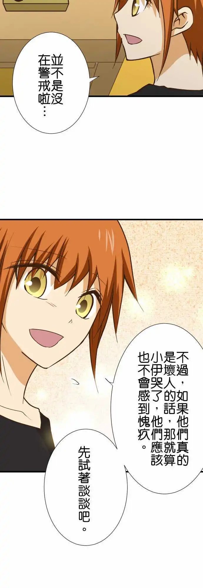 177-过了一晚