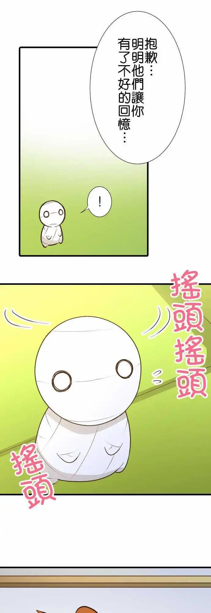 177-过了一晚