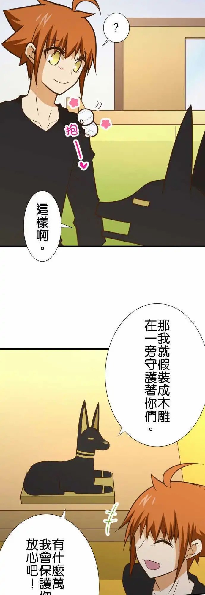 177-过了一晚