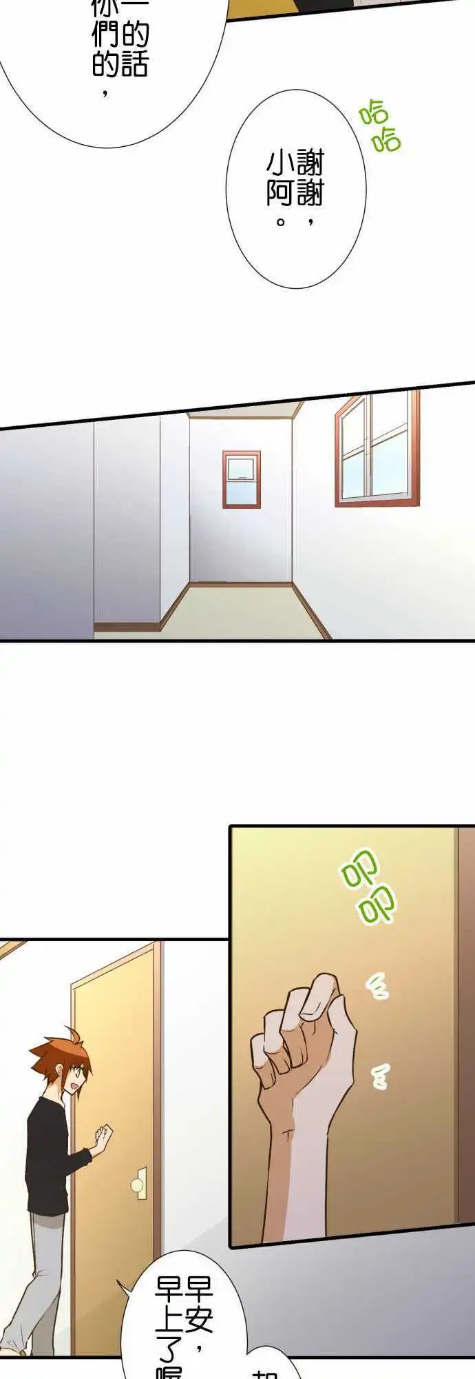 177-过了一晚