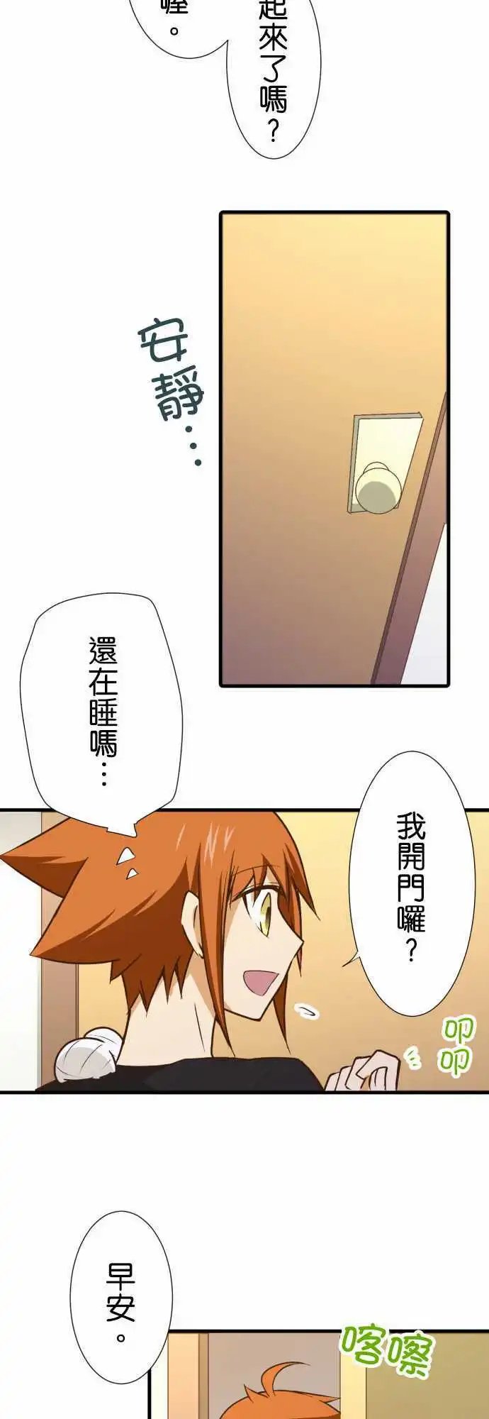 177-过了一晚