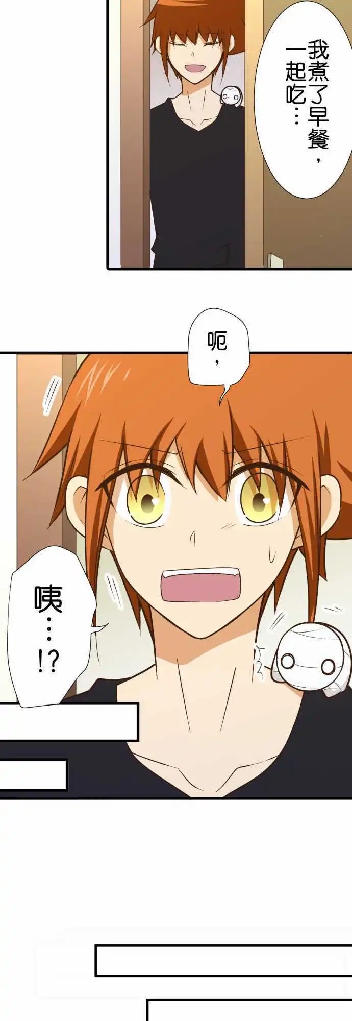 177-过了一晚