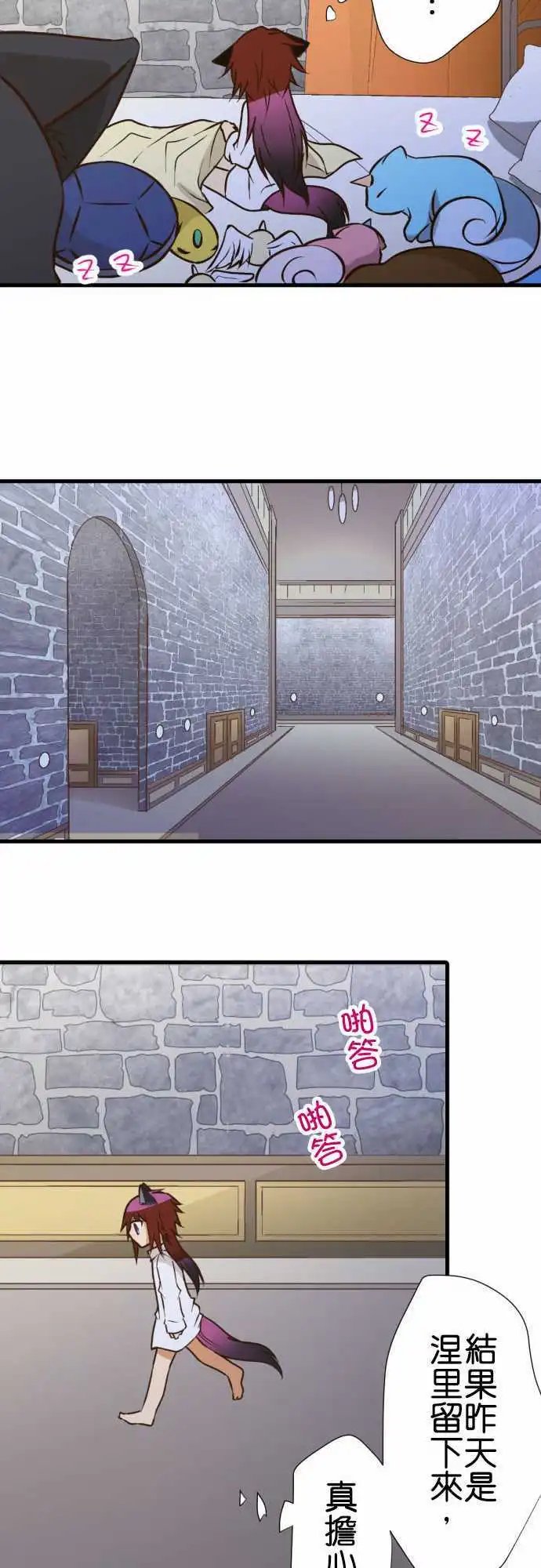 177-过了一晚