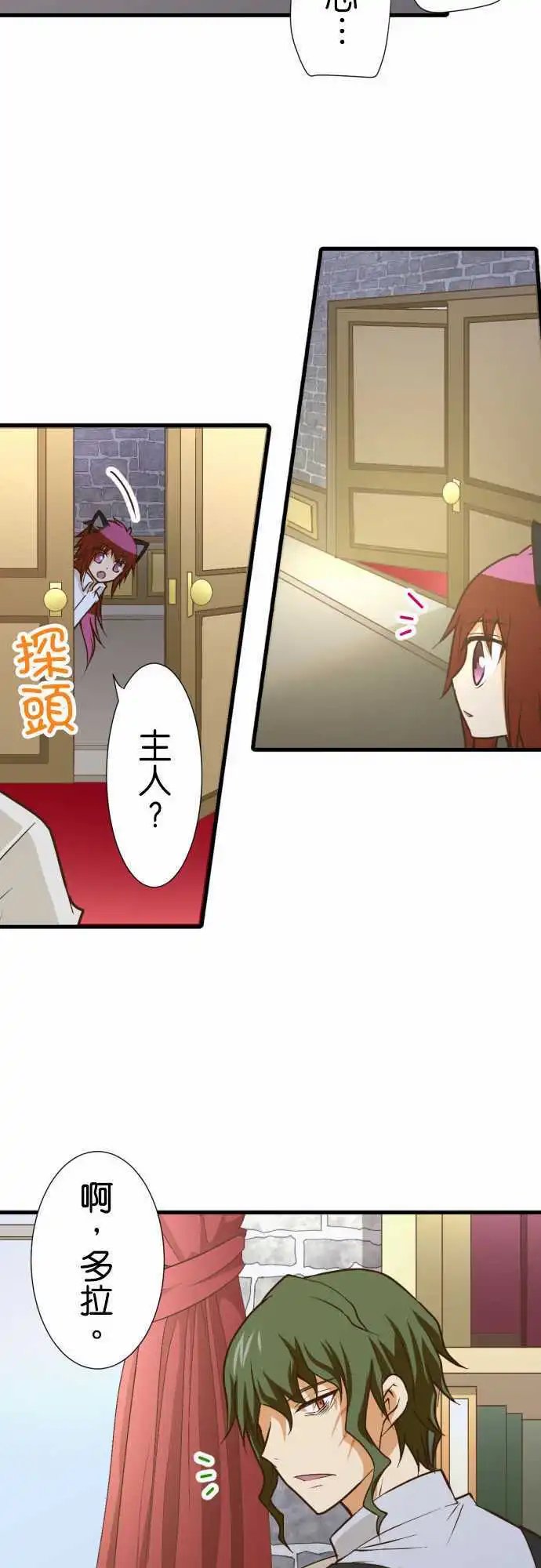 177-过了一晚