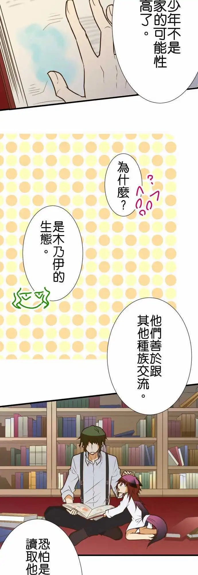177-过了一晚