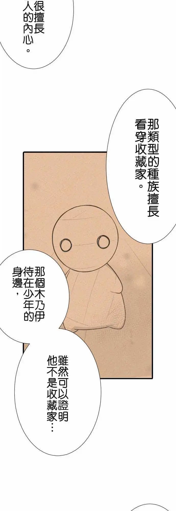 177-过了一晚