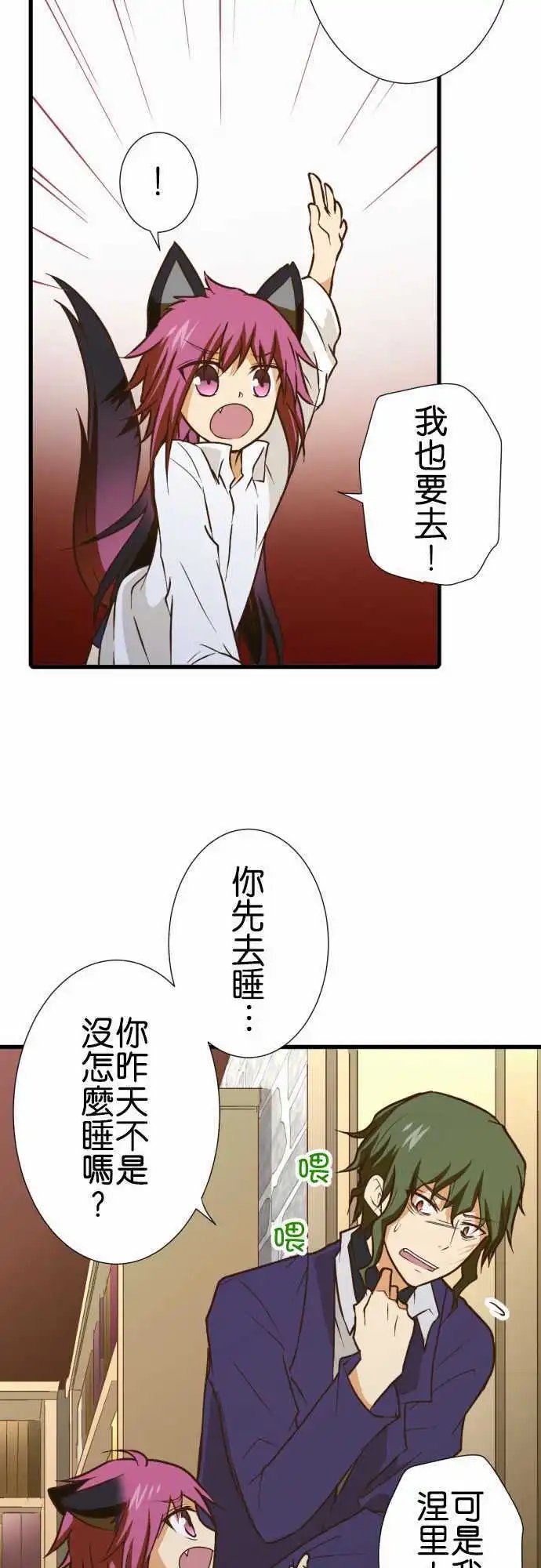 177-过了一晚