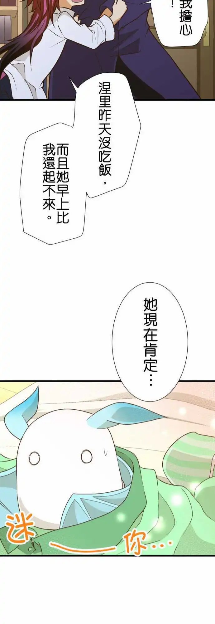 177-过了一晚