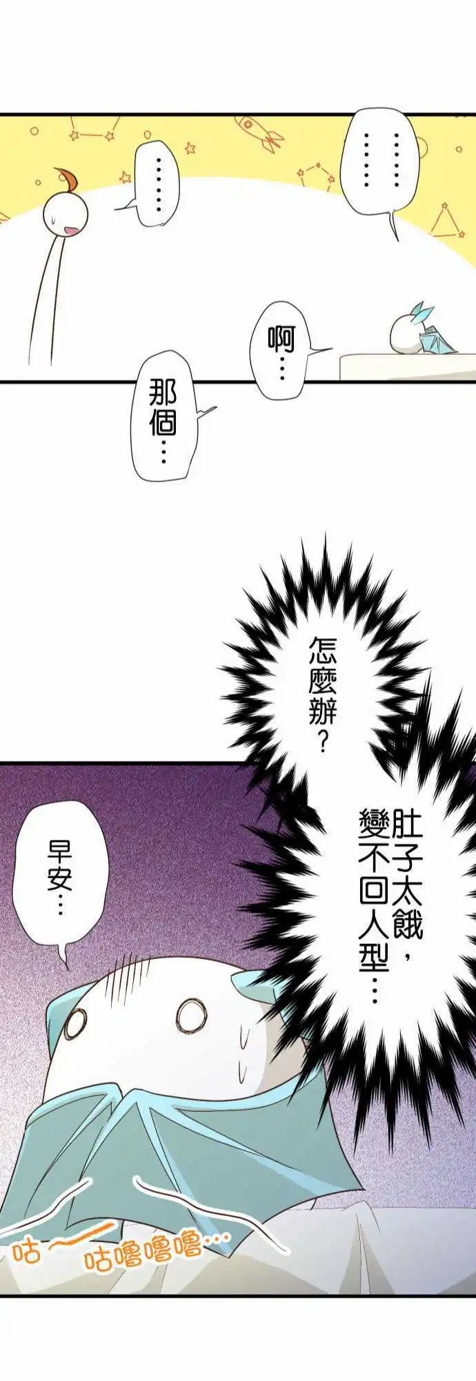 177-过了一晚