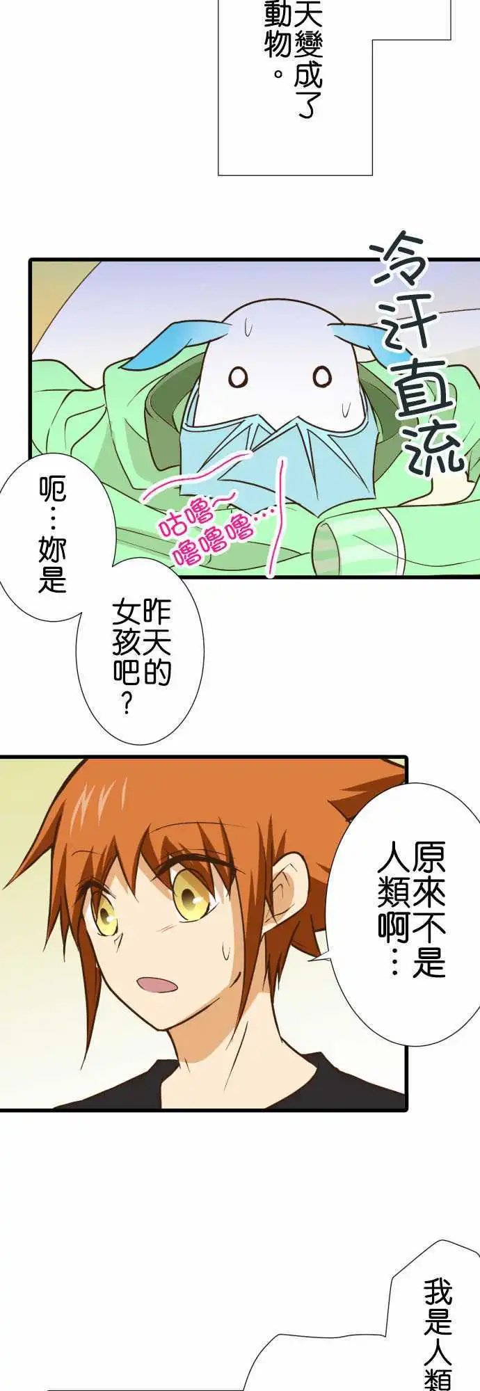 178-误差