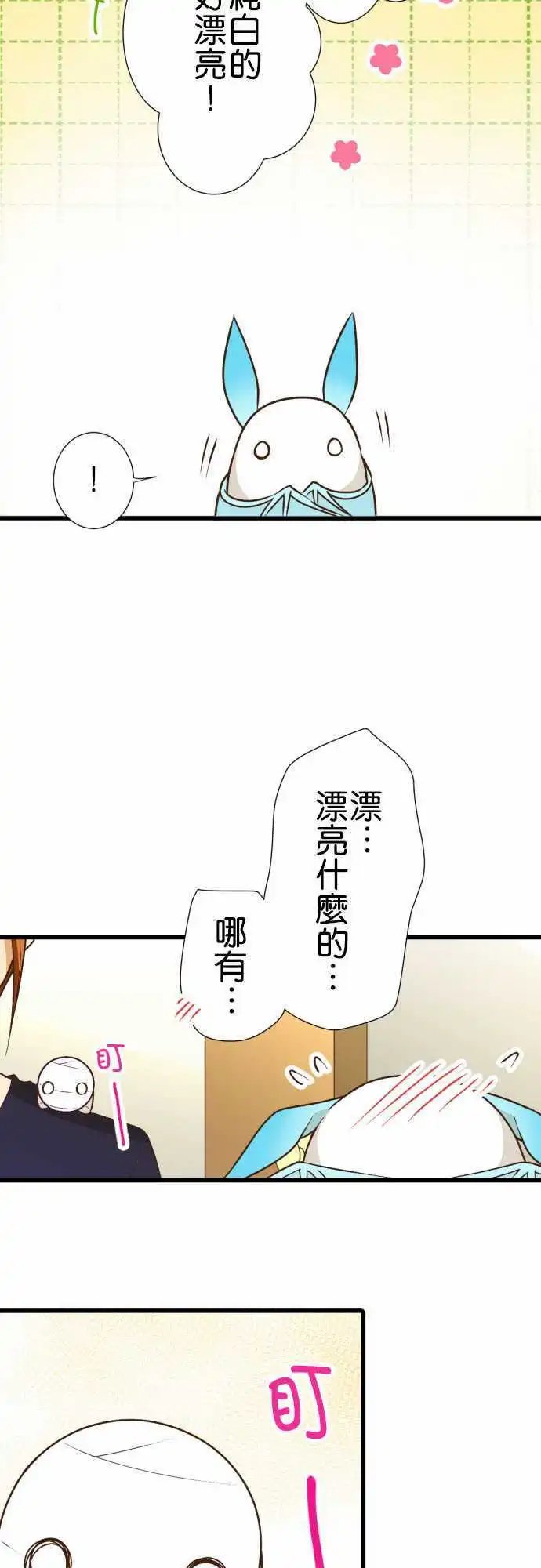 178-误差