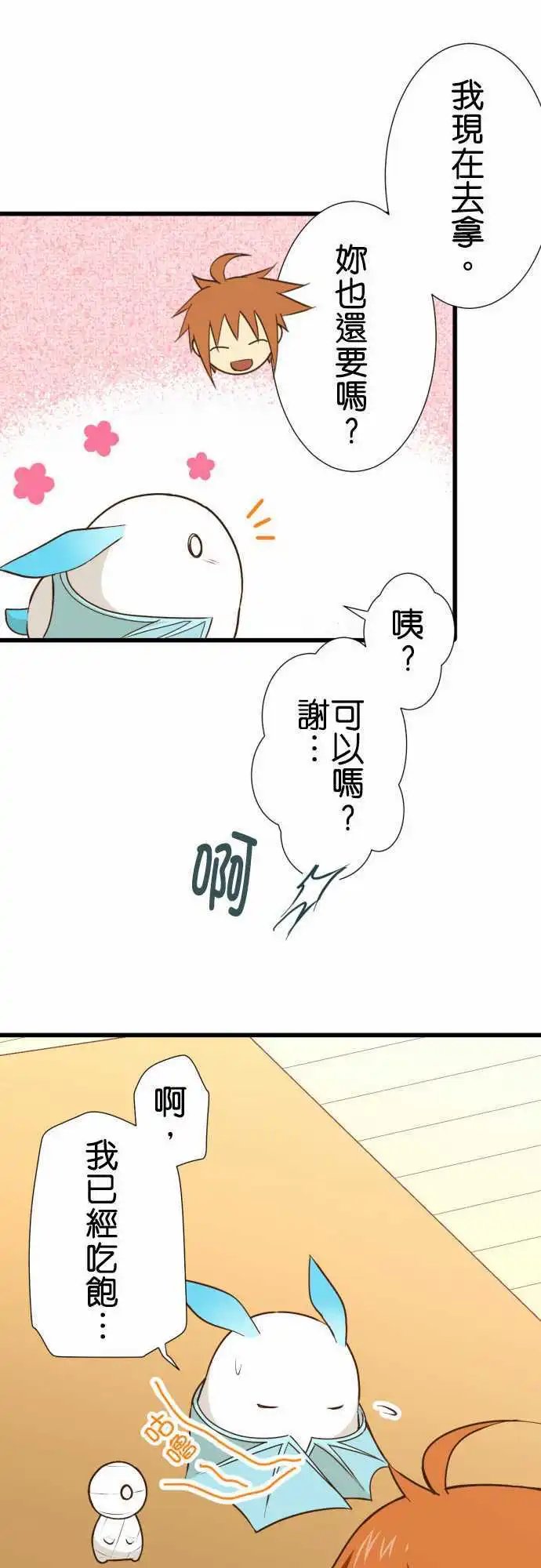 178-误差