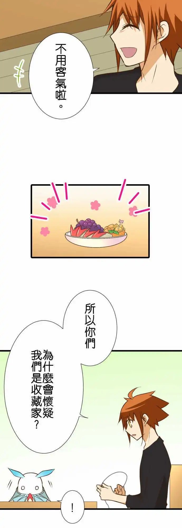 178-误差
