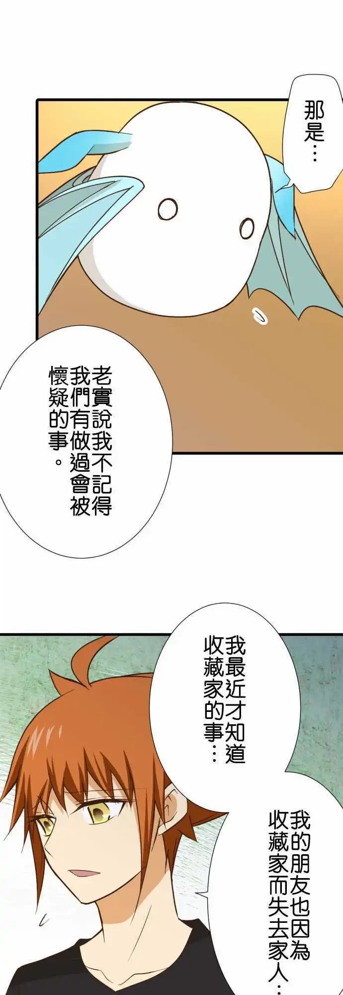 178-误差