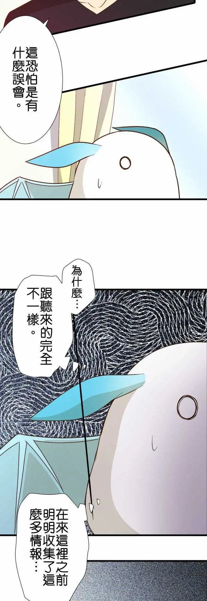 178-误差