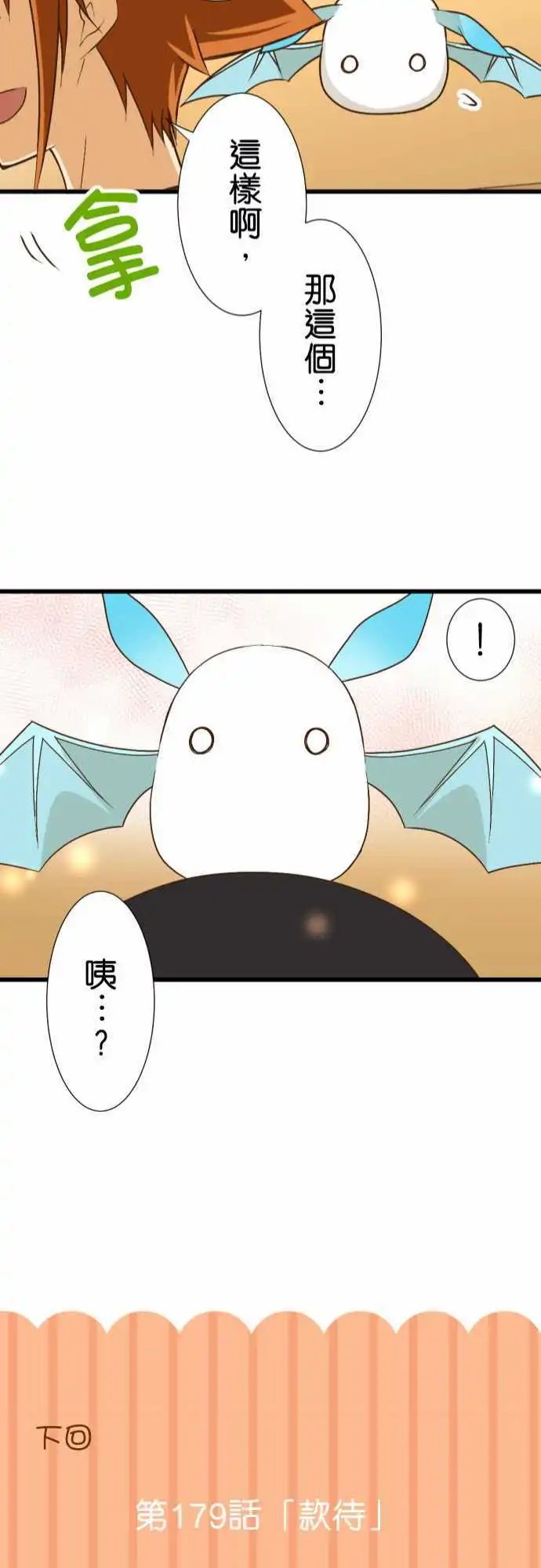 178-误差